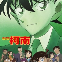 【AI修复1018p】名侦探柯南国语版/台配【1-1145话全】